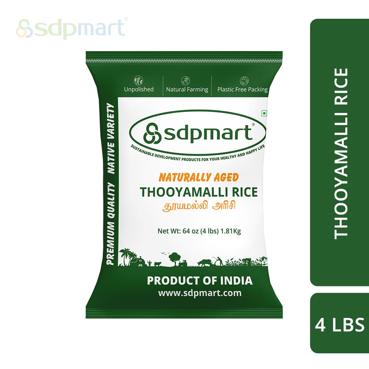 SDPMart's Premium Thooyamalli Rice (Handpound Brown color)- 4lbs