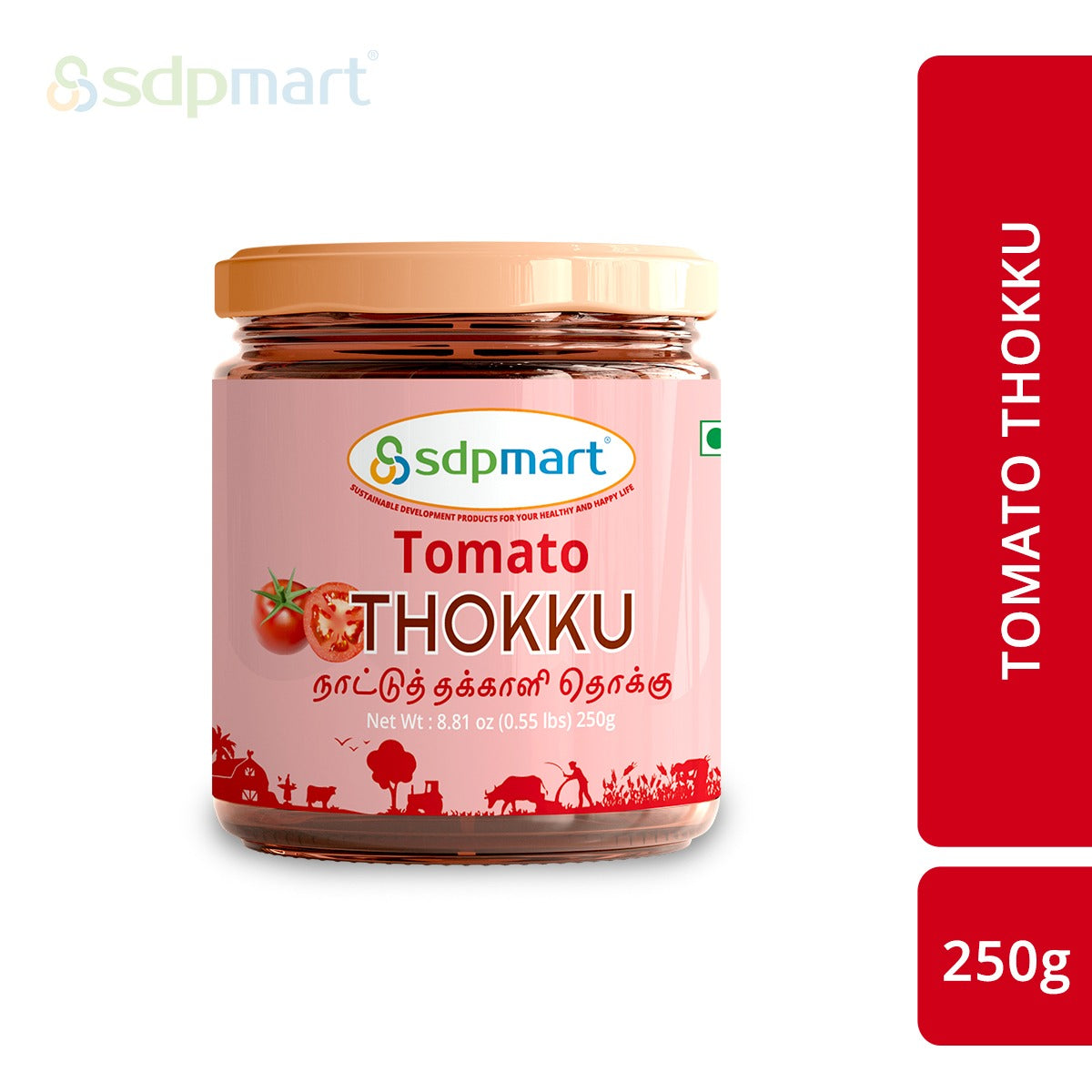 SDPMart Tomato Thokku (Chutney) - 250gms – AVMMart