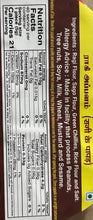 Load image into Gallery viewer, Ragi papad
