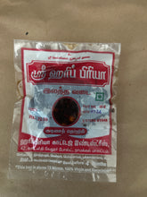 Load image into Gallery viewer, Elatha Vadag Regi Pallu Vadiyalu egi Vada, Elantha Jujube Vadai
