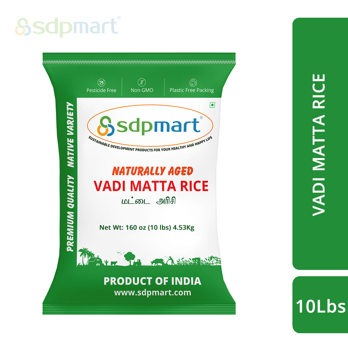 SDPMart Premium Vadi MATTA Rice (Red) - 10 lbs – AVMMart
